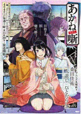 透视之瞳